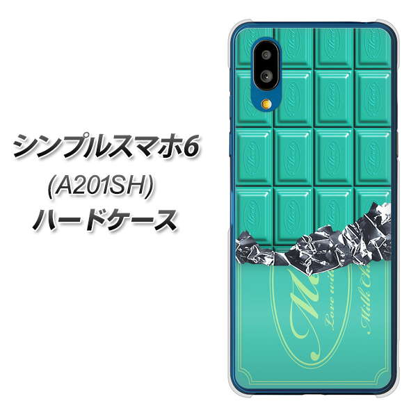 シンプルスマホ6 A201SH SoftBank 高画質仕上げ 背面印刷 ハードケース【554 板チョコ?ミント】