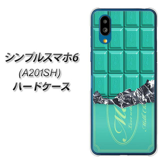 シンプルスマホ6 A201SH SoftBank 高画質仕上げ 背面印刷 ハードケース【554 板チョコ?ミント】