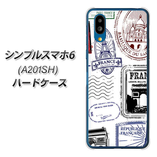 シンプルスマホ6 A201SH SoftBank 高画質仕上げ 背面印刷 ハードケース【592 FRANCE】