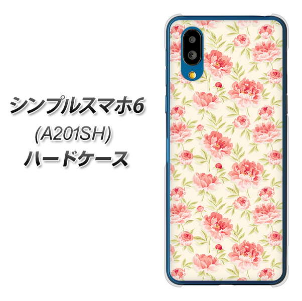 シンプルスマホ6 A201SH SoftBank 高画質仕上げ 背面印刷 ハードケース【593 北欧の小花S】