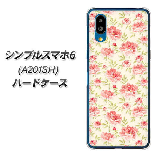 シンプルスマホ6 A201SH SoftBank 高画質仕上げ 背面印刷 ハードケース【593 北欧の小花S】