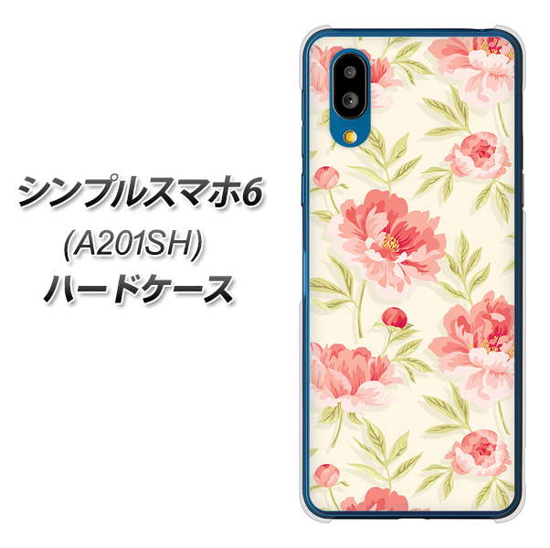 シンプルスマホ6 A201SH SoftBank 高画質仕上げ 背面印刷 ハードケース【594 北欧の小花】