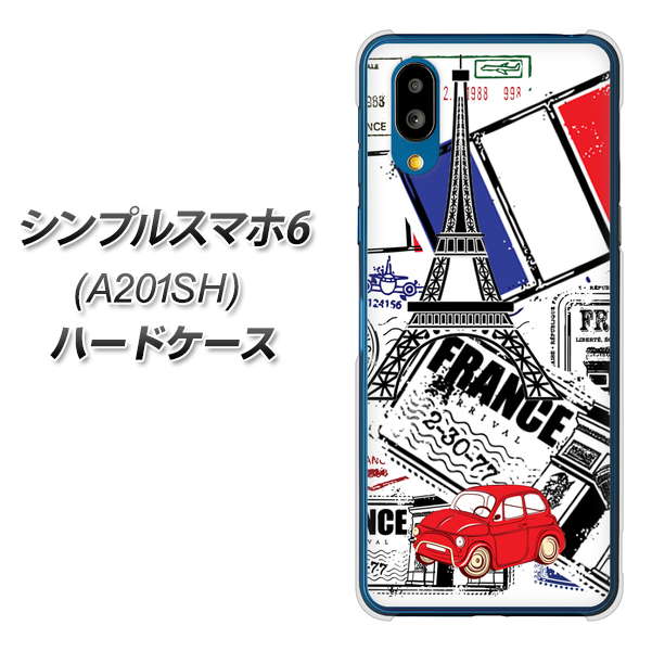 シンプルスマホ6 A201SH SoftBank 高画質仕上げ 背面印刷 ハードケース【599 フランスの街角】