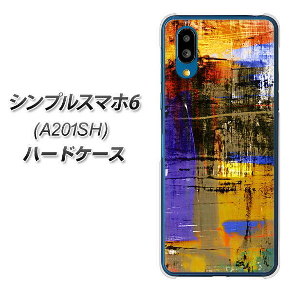 シンプルスマホ6 A201SH SoftBank 高画質仕上げ 背面印刷 ハードケース【609 クラッシュアートBL】