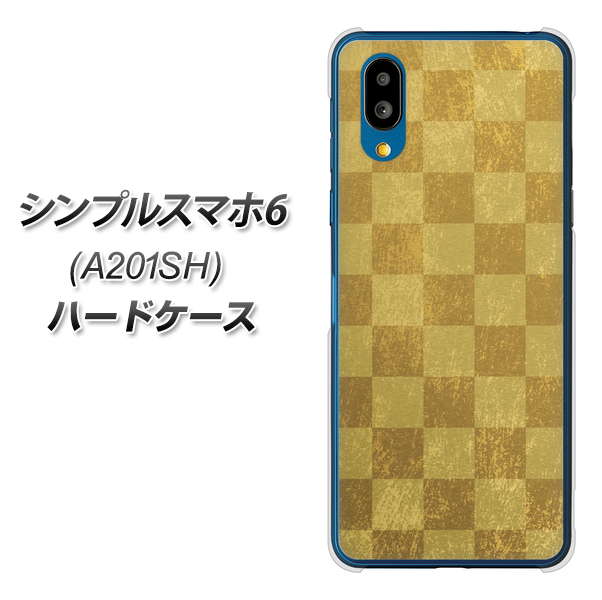 シンプルスマホ6 A201SH SoftBank 高画質仕上げ 背面印刷 ハードケース【619 市松模様—金(骨董風に傷んだイメージ)】