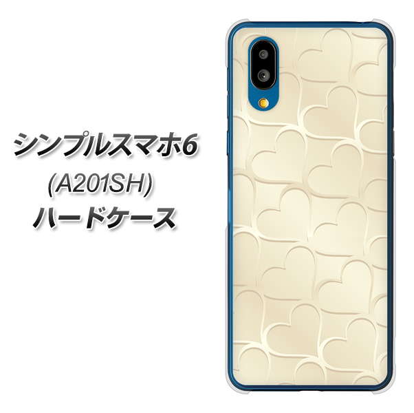 シンプルスマホ6 A201SH SoftBank 高画質仕上げ 背面印刷 ハードケース【630 かくれハート】