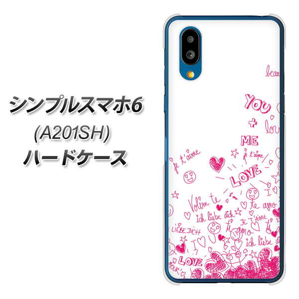 シンプルスマホ6 A201SH SoftBank 高画質仕上げ 背面印刷 ハードケース【631 恋の落書き】