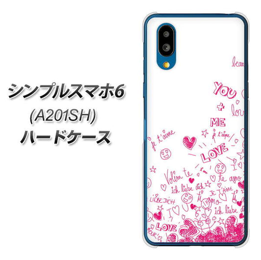 シンプルスマホ6 A201SH SoftBank 高画質仕上げ 背面印刷 ハードケース【631 恋の落書き】