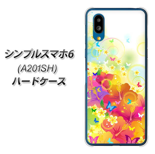 シンプルスマホ6 A201SH SoftBank 高画質仕上げ 背面印刷 ハードケース【647 ハイビスカスと蝶】