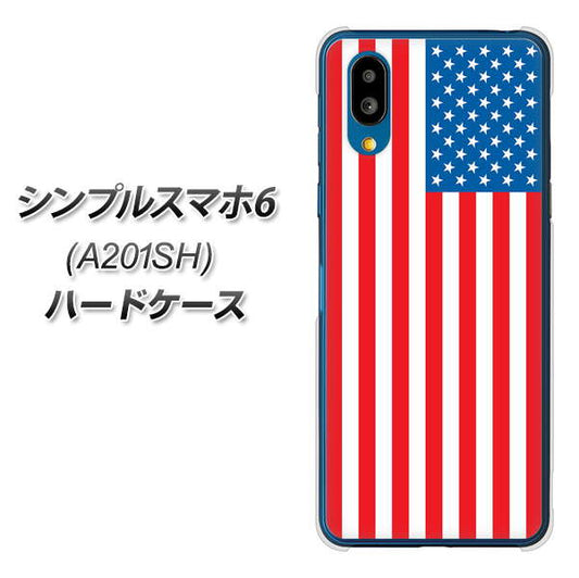 シンプルスマホ6 A201SH SoftBank 高画質仕上げ 背面印刷 ハードケース【659 アメリカ】