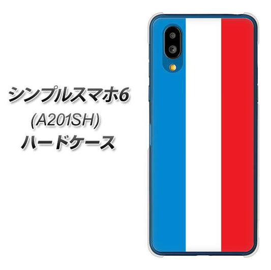 シンプルスマホ6 A201SH SoftBank 高画質仕上げ 背面印刷 ハードケース【673 フランス】