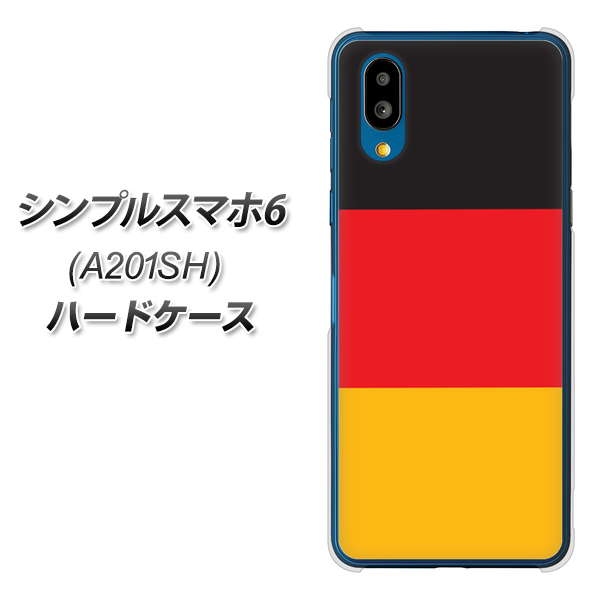 シンプルスマホ6 A201SH SoftBank 高画質仕上げ 背面印刷 ハードケース【675 ドイツ】