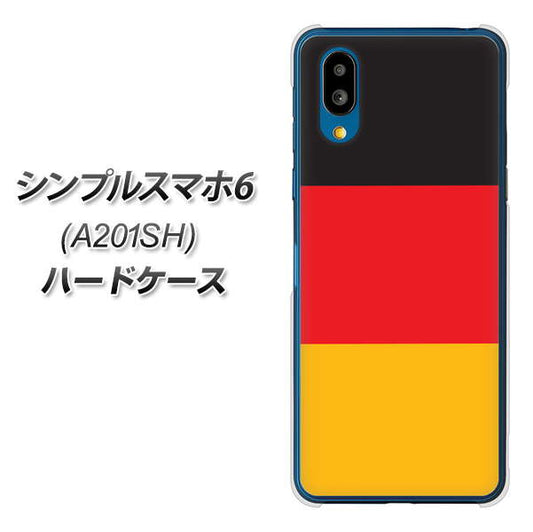 シンプルスマホ6 A201SH SoftBank 高画質仕上げ 背面印刷 ハードケース【675 ドイツ】