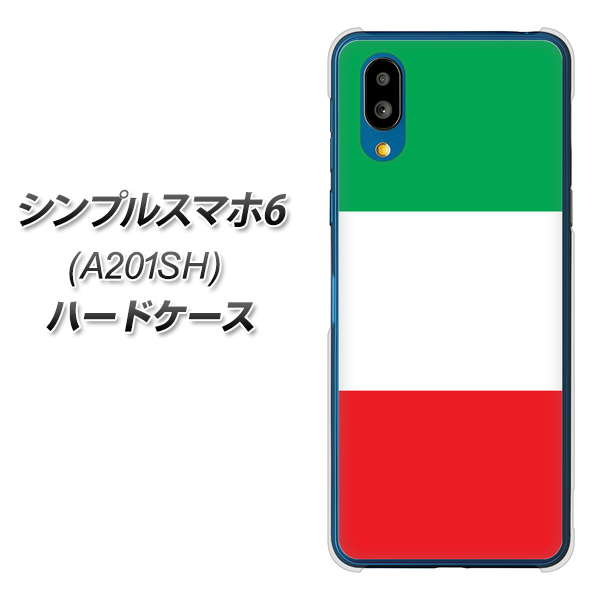 シンプルスマホ6 A201SH SoftBank 高画質仕上げ 背面印刷 ハードケース【676 イタリア】