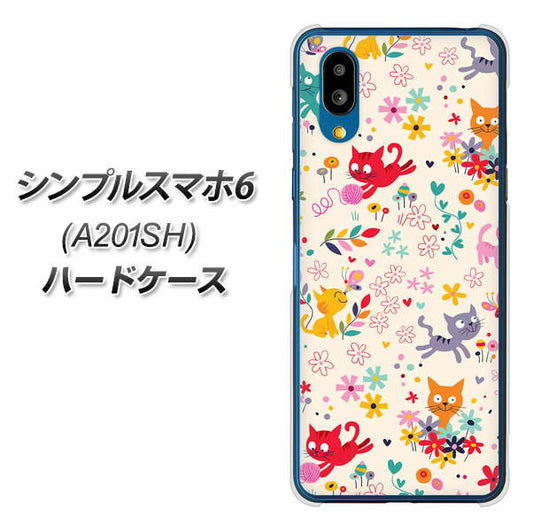 シンプルスマホ6 A201SH SoftBank 高画質仕上げ 背面印刷 ハードケース【693 ネコのあそび場】