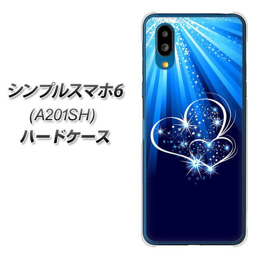 シンプルスマホ6 A201SH SoftBank 高画質仕上げ 背面印刷 ハードケース【702 スイミングハート】