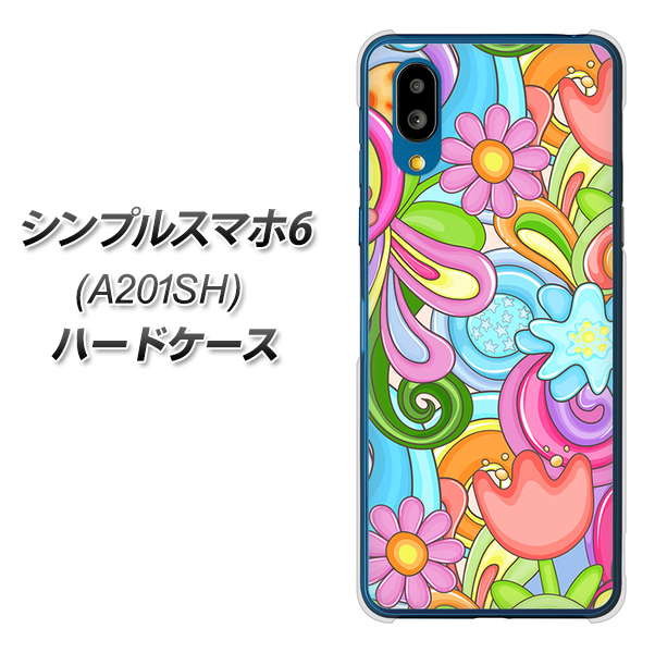 シンプルスマホ6 A201SH SoftBank 高画質仕上げ 背面印刷 ハードケース【713 ミラクルフラワー】