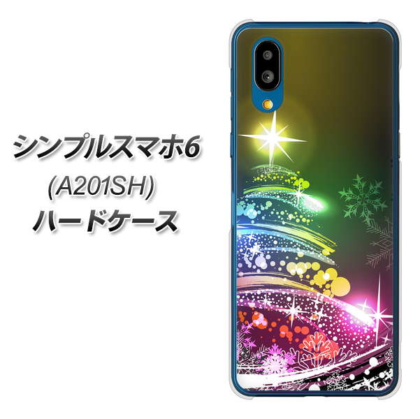 シンプルスマホ6 A201SH SoftBank 高画質仕上げ 背面印刷 ハードケース【722 レインボークリスマス】