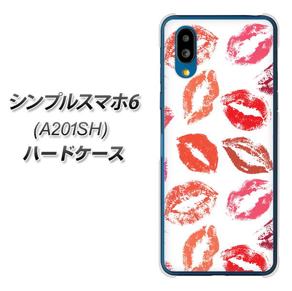 シンプルスマホ6 A201SH SoftBank 高画質仕上げ 背面印刷 ハードケース【734 キスkissキス】