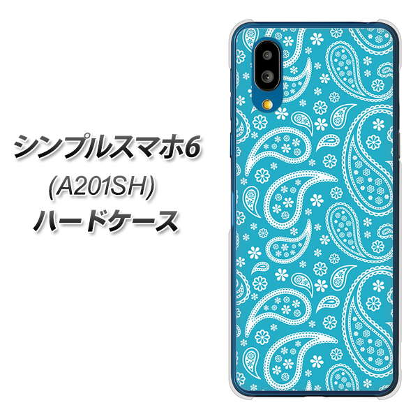 シンプルスマホ6 A201SH SoftBank 高画質仕上げ 背面印刷 ハードケース【766 ペイズリーブルー】