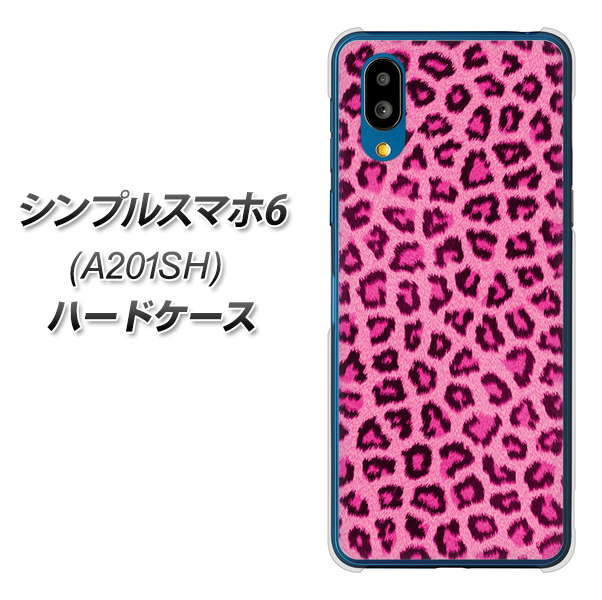 シンプルスマホ6 A201SH SoftBank 高画質仕上げ 背面印刷 ハードケース【1066 ヒョウ柄ベーシックSピンク】