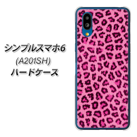 シンプルスマホ6 A201SH SoftBank 高画質仕上げ 背面印刷 ハードケース【1066 ヒョウ柄ベーシックSピンク】