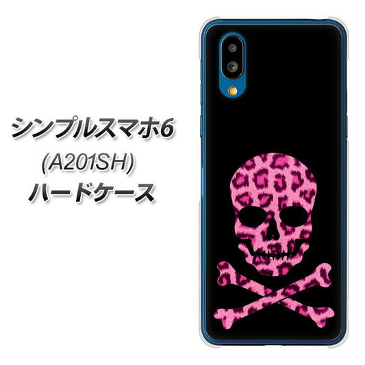 シンプルスマホ6 A201SH SoftBank 高画質仕上げ 背面印刷 ハードケース【1079 ドクロフレームヒョウピンク】