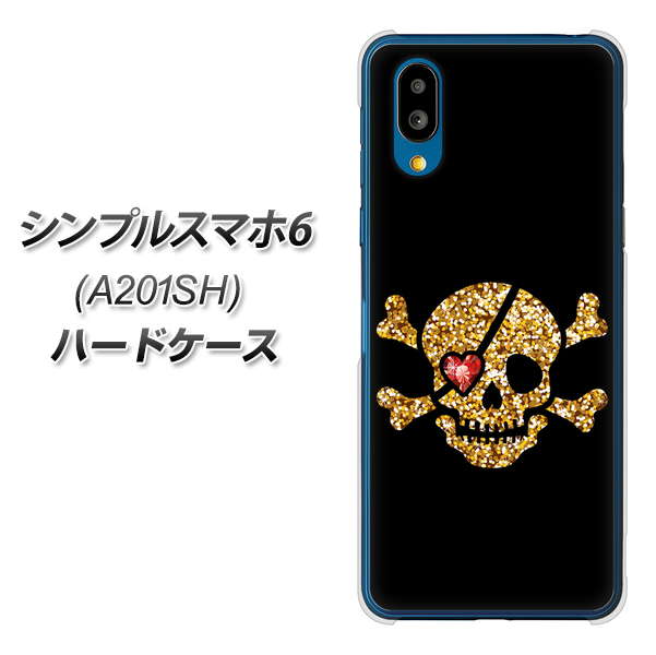 シンプルスマホ6 A201SH SoftBank 高画質仕上げ 背面印刷 ハードケース【1082 海賊ドクロ】