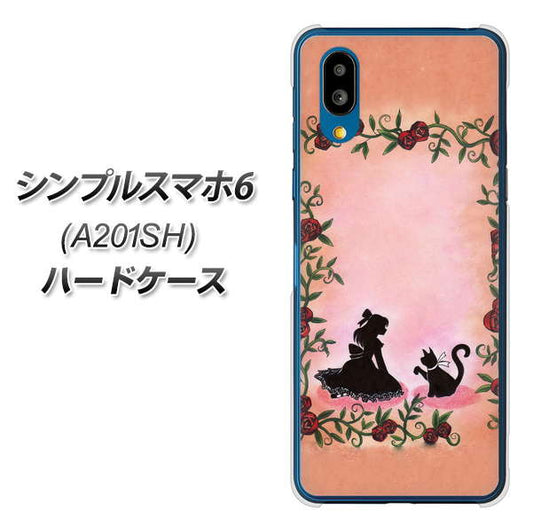 シンプルスマホ6 A201SH SoftBank 高画質仕上げ 背面印刷 ハードケース【1096 お姫様とネコ(カラー)】