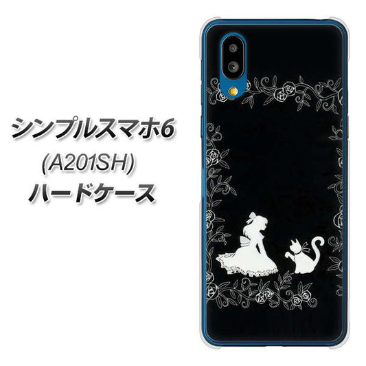 シンプルスマホ6 A201SH SoftBank 高画質仕上げ 背面印刷 ハードケース【1097 お姫様とネコ(モノトーン)】