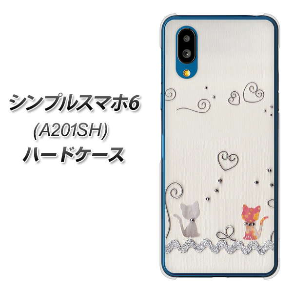 シンプルスマホ6 A201SH SoftBank 高画質仕上げ 背面印刷 ハードケース【1103 クラフト写真ネコ】