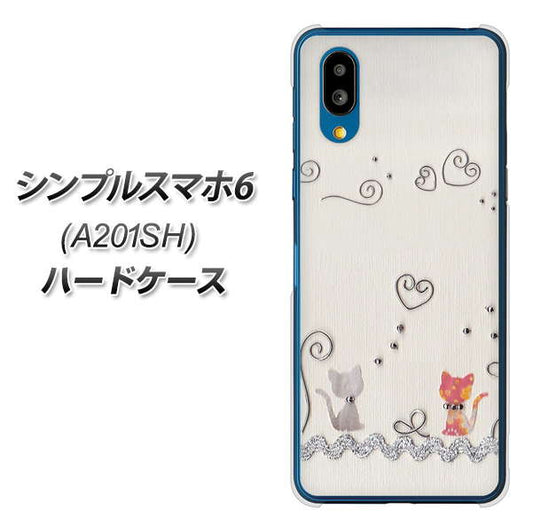 シンプルスマホ6 A201SH SoftBank 高画質仕上げ 背面印刷 ハードケース【1103 クラフト写真ネコ】