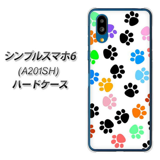シンプルスマホ6 A201SH SoftBank 高画質仕上げ 背面印刷 ハードケース【1108 あしあとカラフル】
