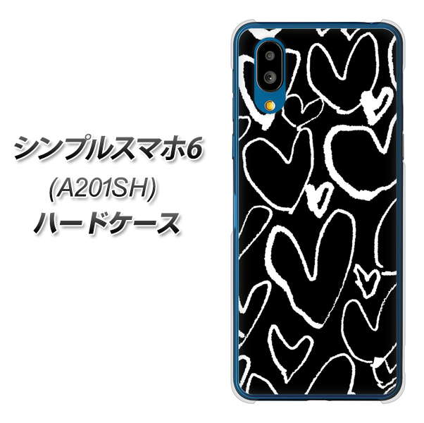 シンプルスマホ6 A201SH SoftBank 高画質仕上げ 背面印刷 ハードケース【1124 ハート BK&WH】