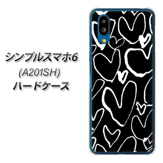 シンプルスマホ6 A201SH SoftBank 高画質仕上げ 背面印刷 ハードケース【1124 ハート BK&WH】