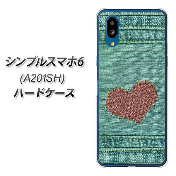 シンプルスマホ6 A201SH SoftBank 高画質仕上げ 背面印刷 ハードケース【1142 デニムとハート】