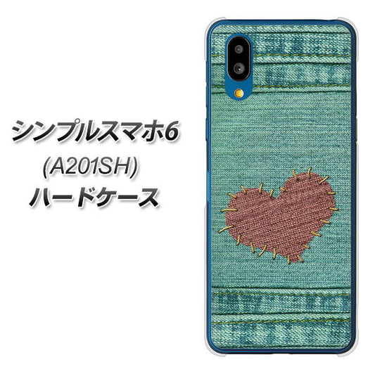 シンプルスマホ6 A201SH SoftBank 高画質仕上げ 背面印刷 ハードケース【1142 デニムとハート】