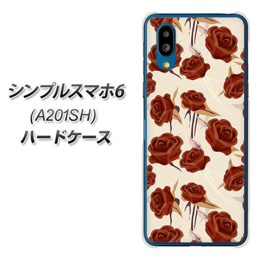 シンプルスマホ6 A201SH SoftBank 高画質仕上げ 背面印刷 ハードケース【1157 クラシックローズ】