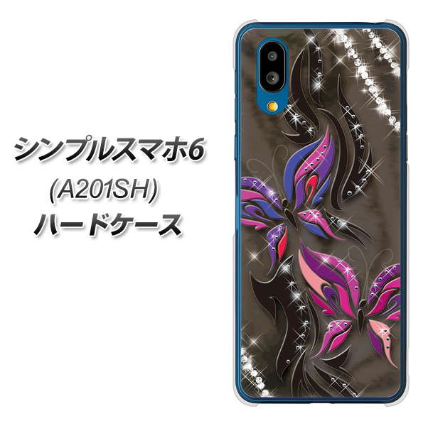 シンプルスマホ6 A201SH SoftBank 高画質仕上げ 背面印刷 ハードケース【1164 キラめくストーンと蝶】