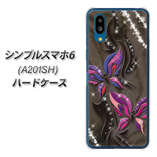 シンプルスマホ6 A201SH SoftBank 高画質仕上げ 背面印刷 ハードケース【1164 キラめくストーンと蝶】