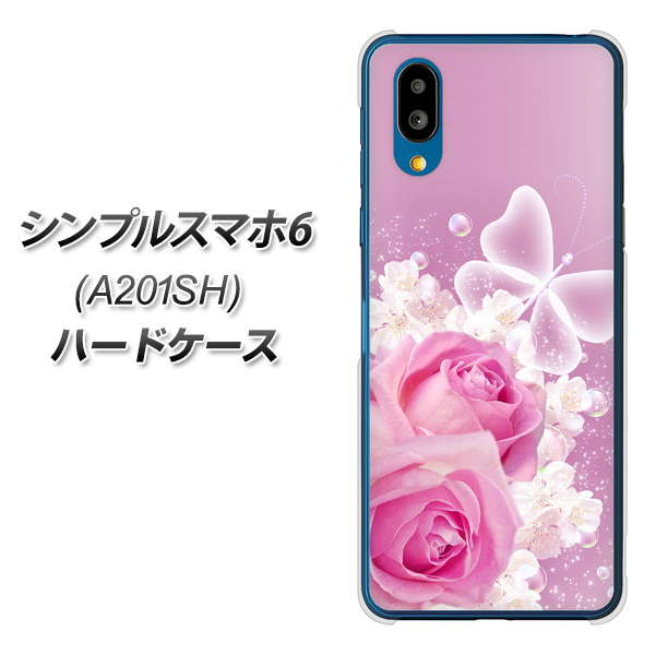 シンプルスマホ6 A201SH SoftBank 高画質仕上げ 背面印刷 ハードケース【1166 ローズロマンス】