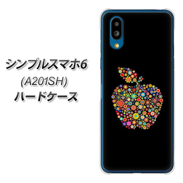 シンプルスマホ6 A201SH SoftBank 高画質仕上げ 背面印刷 ハードケース【1195 カラフルアップル】