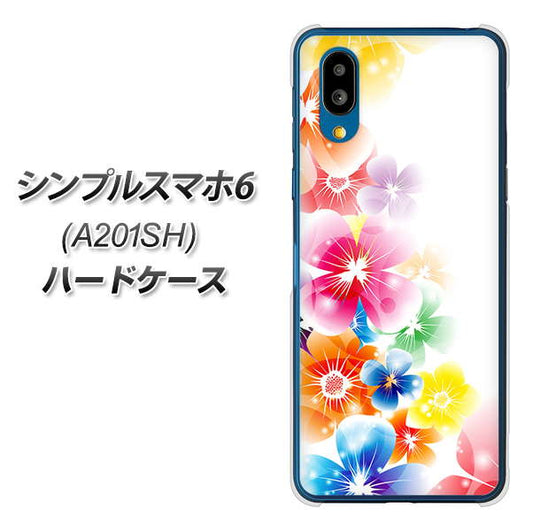 シンプルスマホ6 A201SH SoftBank 高画質仕上げ 背面印刷 ハードケース【1209 光と花】