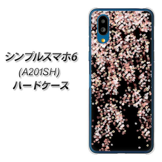 シンプルスマホ6 A201SH SoftBank 高画質仕上げ 背面印刷 ハードケース【1244 しだれ桜】