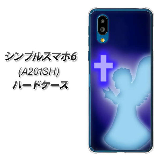 シンプルスマホ6 A201SH SoftBank 高画質仕上げ 背面印刷 ハードケース【1249 祈りを捧げる天使】