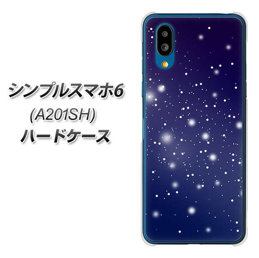 シンプルスマホ6 A201SH SoftBank 高画質仕上げ 背面印刷 ハードケース【1271 天空の川】