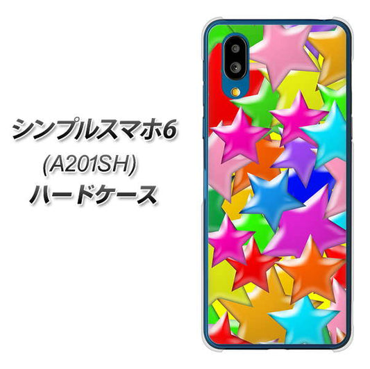 シンプルスマホ6 A201SH SoftBank 高画質仕上げ 背面印刷 ハードケース【1293 ランダムスター】