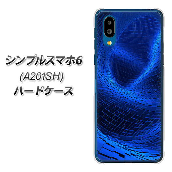 シンプルスマホ6 A201SH SoftBank 高画質仕上げ 背面印刷 ハードケース【1302 ワープブルー】