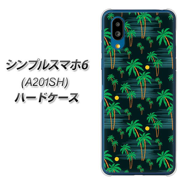 シンプルスマホ6 A201SH SoftBank 高画質仕上げ 背面印刷 ハードケース【1315 月夜とヤシ】