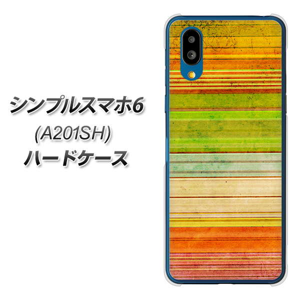 シンプルスマホ6 A201SH SoftBank 高画質仕上げ 背面印刷 ハードケース【1324 ビンテージボーダー(色彩)】